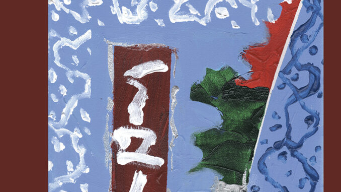 Ed Askew The Last Painting cover art