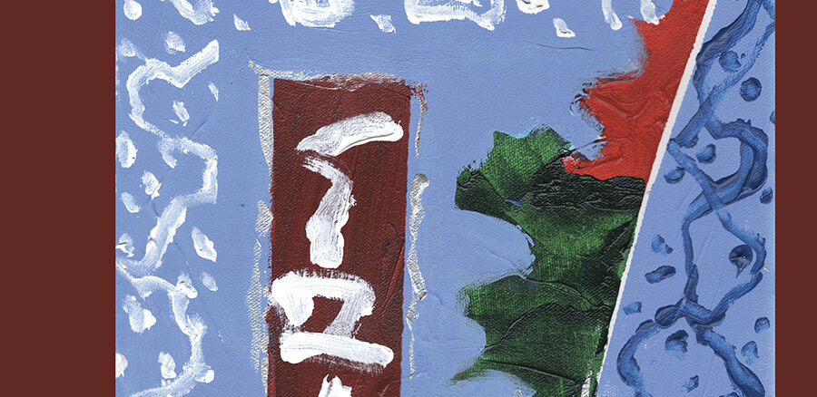 Ed Askew The Last Painting cover art